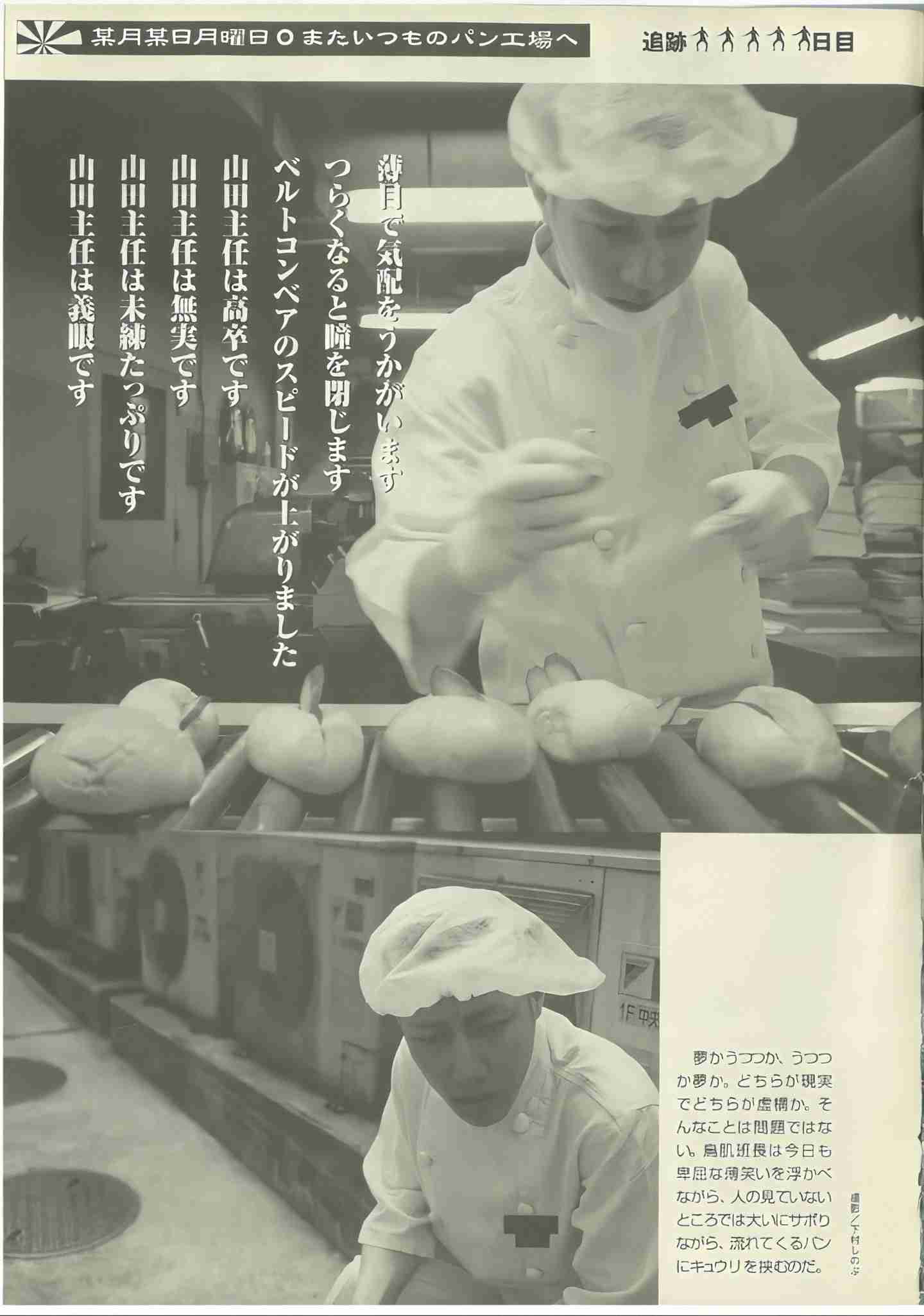 鳥肌実を知ってる人おいでPart4