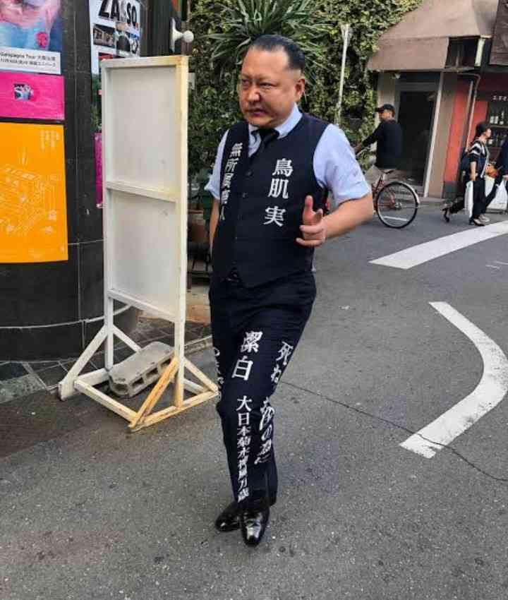 鳥肌実を知ってる人おいでPart4