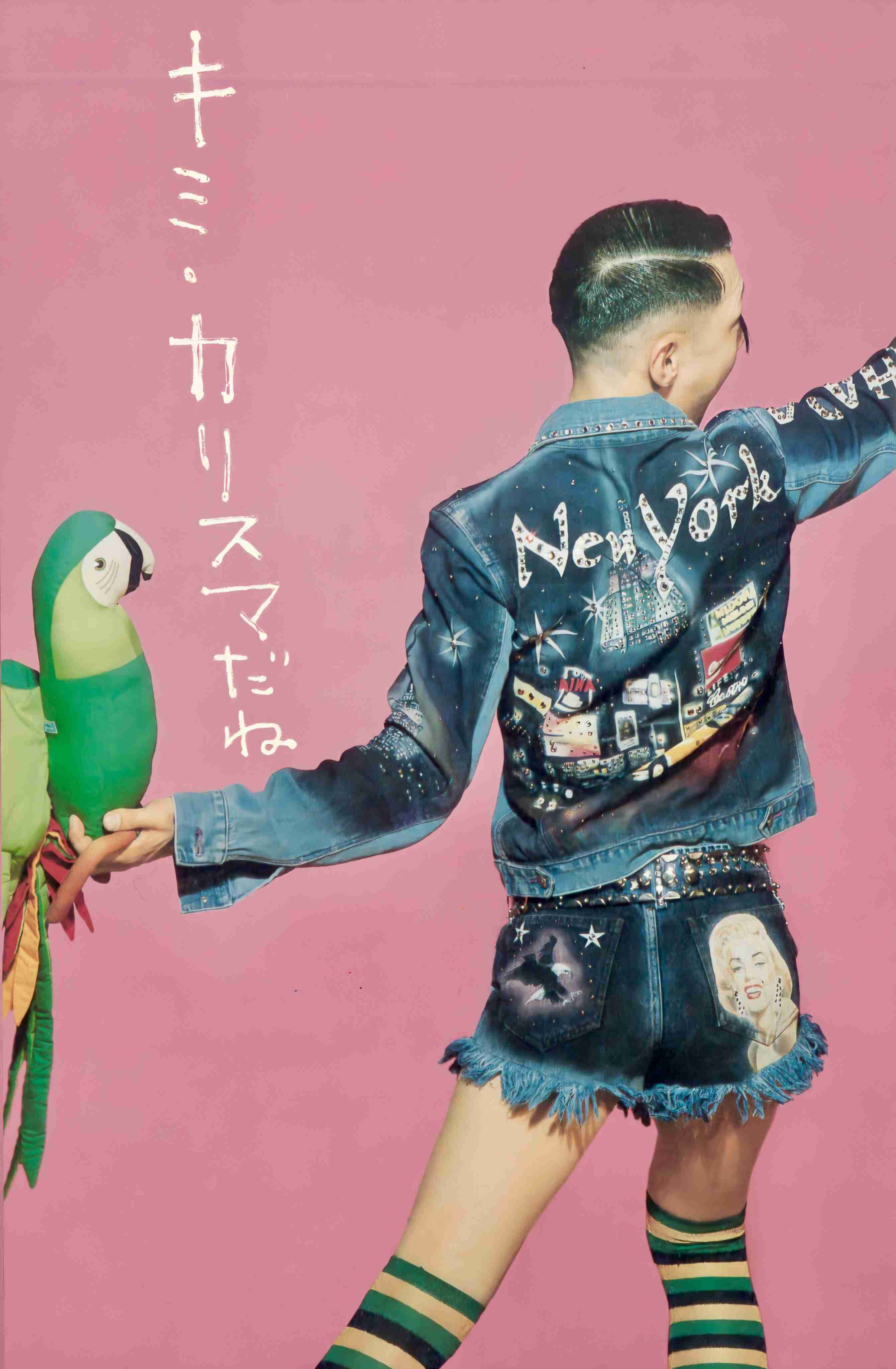 鳥肌実を知ってる人おいでPart4