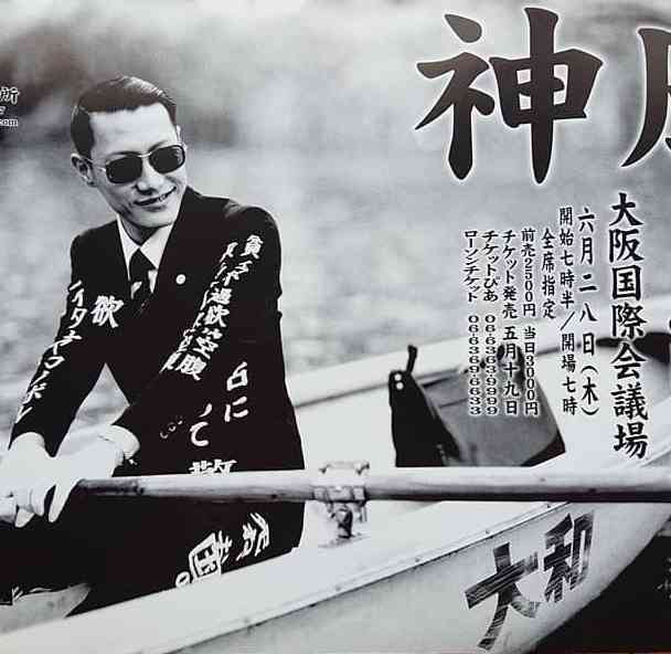 鳥肌実を知ってる人おいでPart4