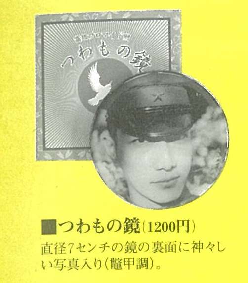 鳥肌実を知ってる人おいでPart4