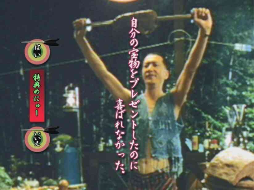 鳥肌実を知ってる人おいでPart4