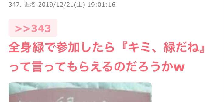 鳥肌実を知ってる人おいでPart4