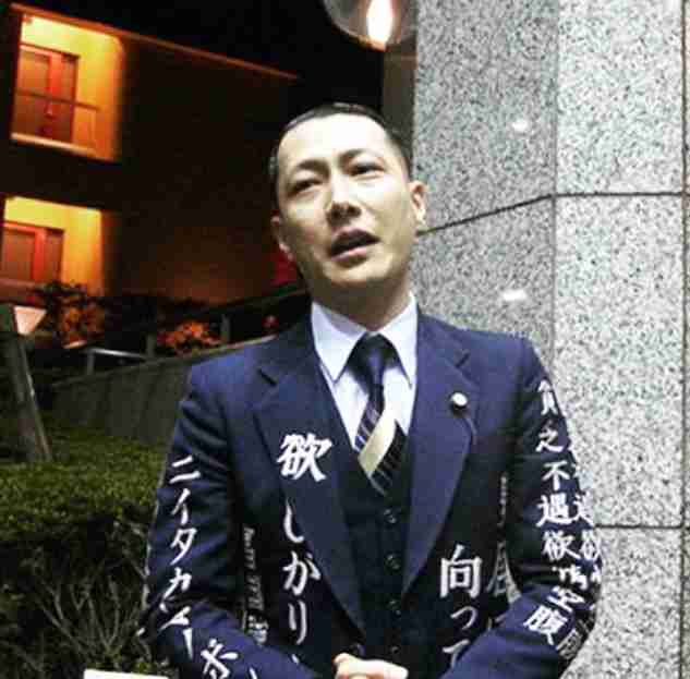 鳥肌実を知ってる人おいでPart4