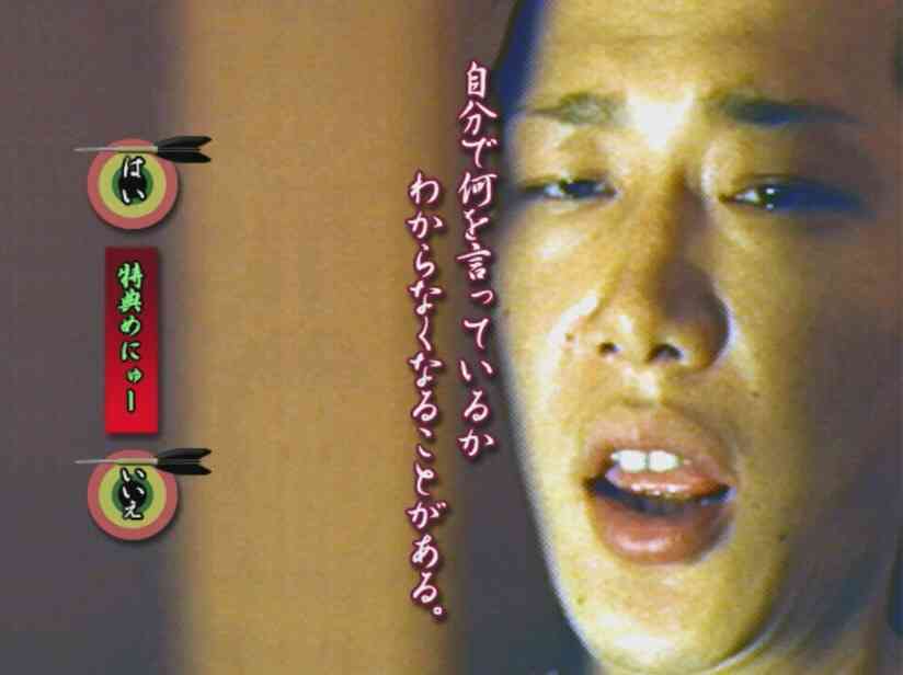 鳥肌実を知ってる人おいでPart4