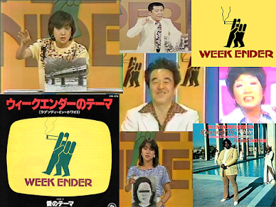 リアルタイムで見たかった番組