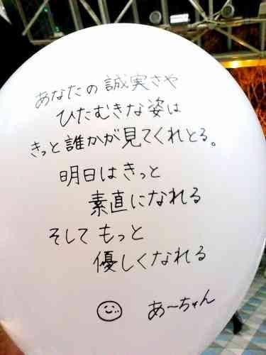 字が綺麗な芸能人 ガールズちゃんねる Girls Channel