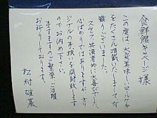 字が綺麗な芸能人 ガールズちゃんねる Girls Channel