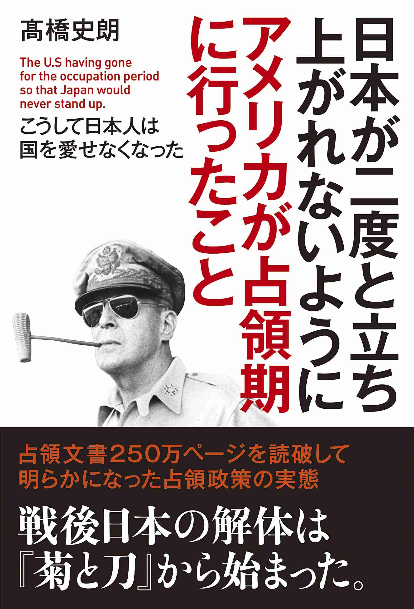 高嶋ちさ子 外出自粛要請で「離婚率上がるかも」ママ友説に賛同の声続々