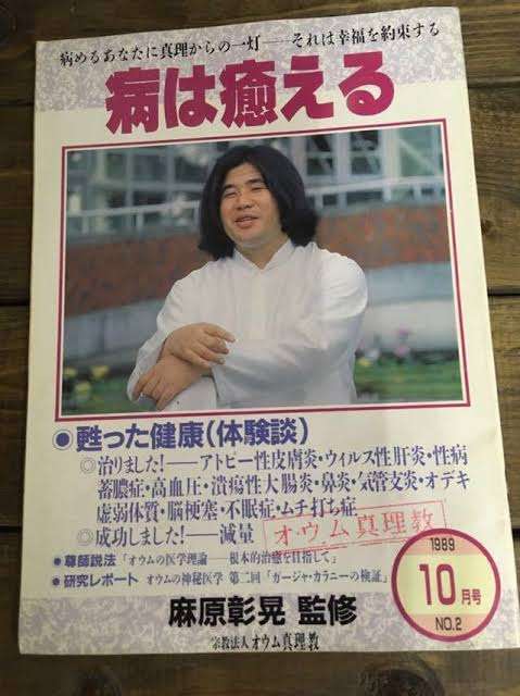 小林麻耶の夫