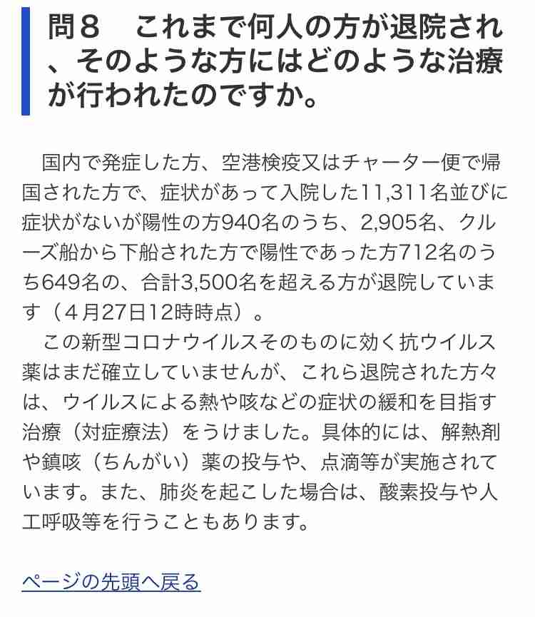 新型コロナのせいでメンタルがヤバい方