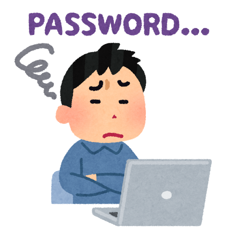【銀行】IDパスワード多すぎ問題【ネットショッピング】