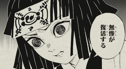 「鬼滅の刃」で彼氏にしたいキャラpart２