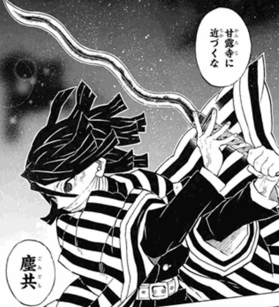「鬼滅の刃」で彼氏にしたいキャラpart２