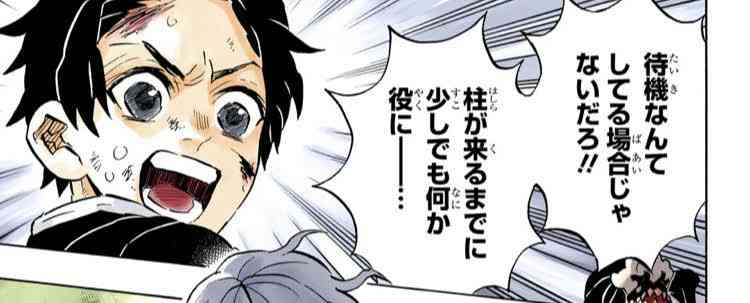 「鬼滅の刃」で彼氏にしたいキャラpart２