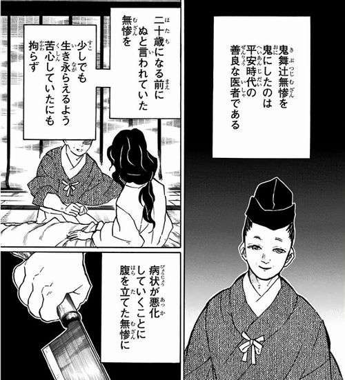 「鬼滅の刃」で彼氏にしたいキャラpart２