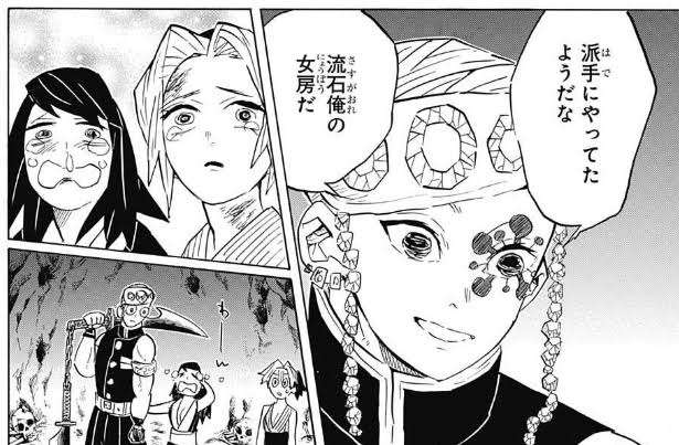「鬼滅の刃」で彼氏にしたいキャラpart２