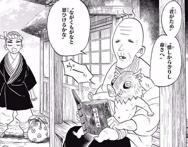 「鬼滅の刃」で彼氏にしたいキャラpart２