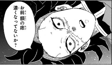 「鬼滅の刃」で彼氏にしたいキャラpart２
