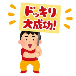 騙されやすい人への接し方