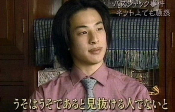 騙されやすい人への接し方