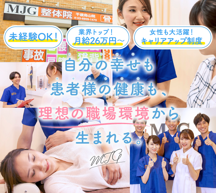 「44億円破産」した接骨院MJG 元AKB板野友美にポルシェ