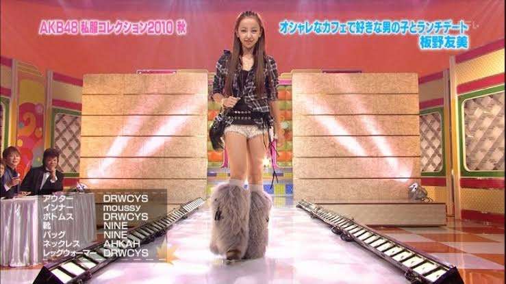 「44億円破産」した接骨院MJG 元AKB板野友美にポルシェ