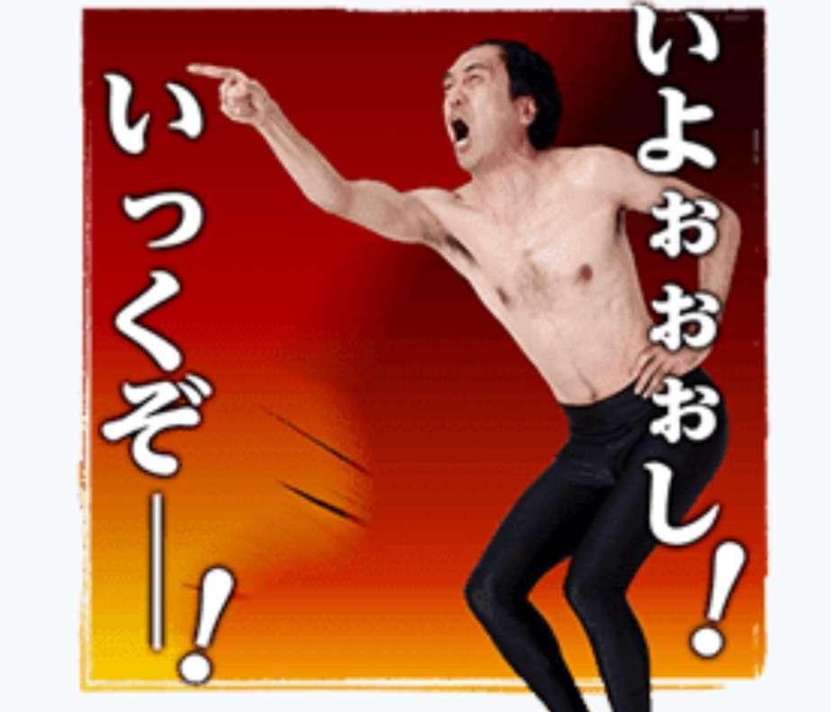 【第10回】2時50分になったらみんなで一斉に「江頭」とコメントしよう。それ以外の時間は適当に過ごしてください。