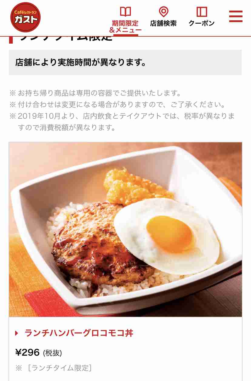 最近頼んだテイクアウト何ですか？？