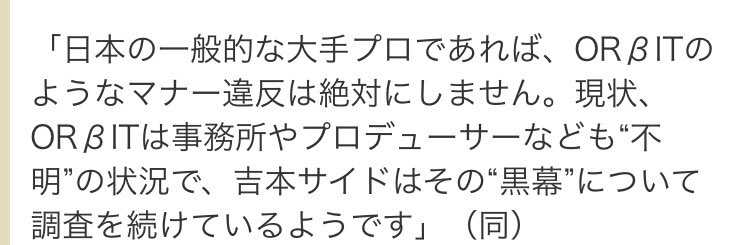 PRODUCE 101JAPAN を語りたいpart.7
