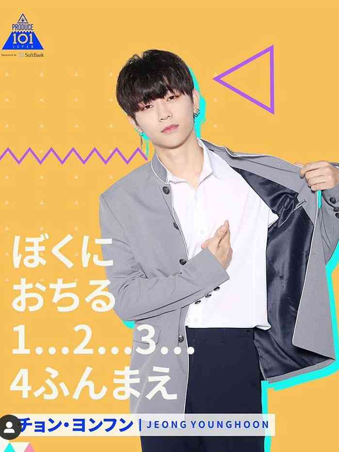 PRODUCE 101JAPAN を語りたいpart.7