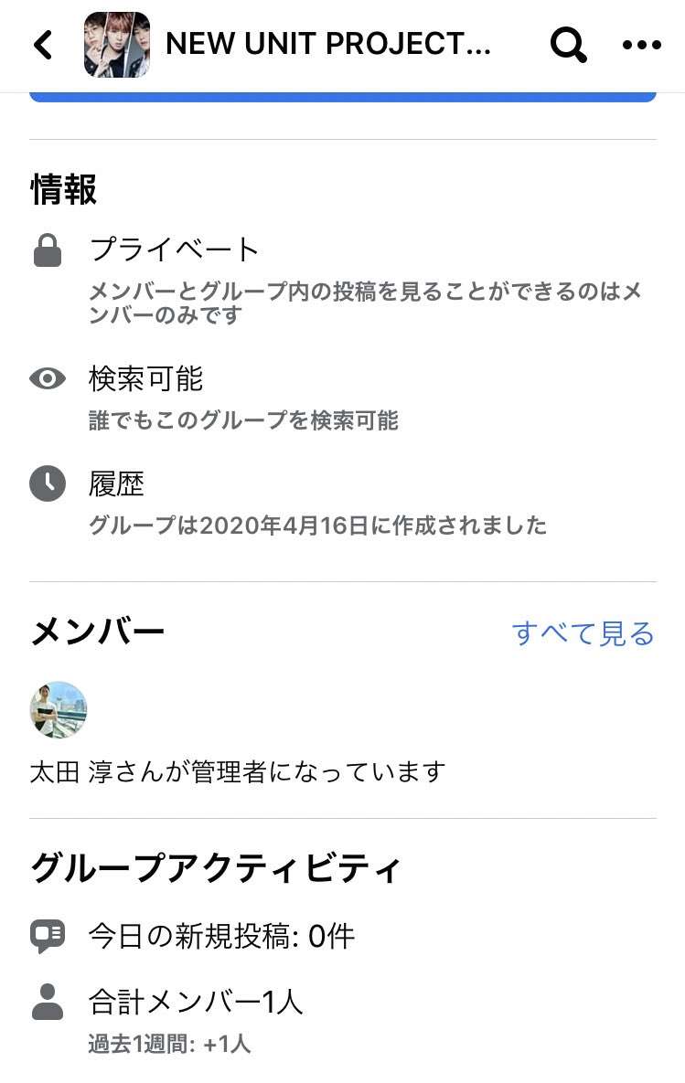 PRODUCE 101JAPAN を語りたいpart.7