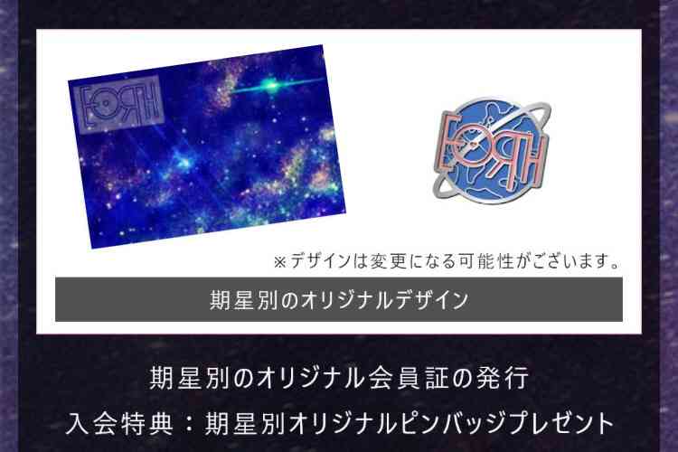 PRODUCE 101JAPAN を語りたいpart.7