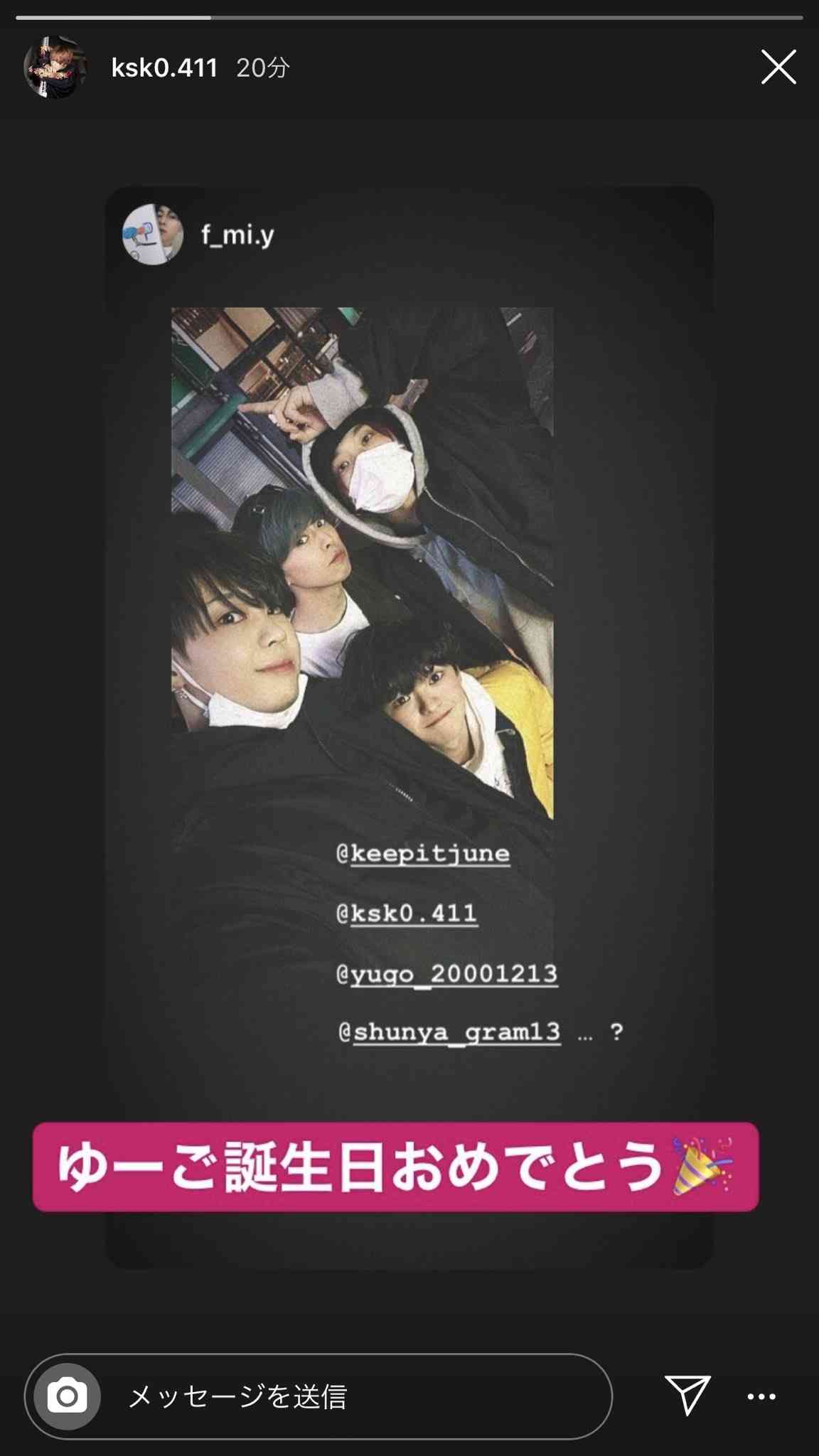 PRODUCE 101JAPAN を語りたいpart.７