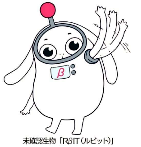 PRODUCE 101JAPAN を語りたいpart.7