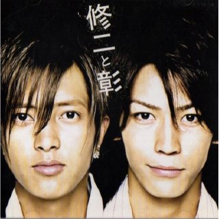 どっちが格上?【+-】PART6