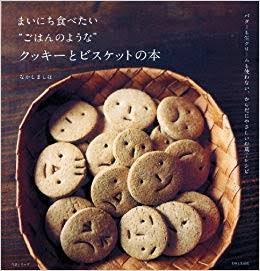 バター不使用の焼き菓子レシピ