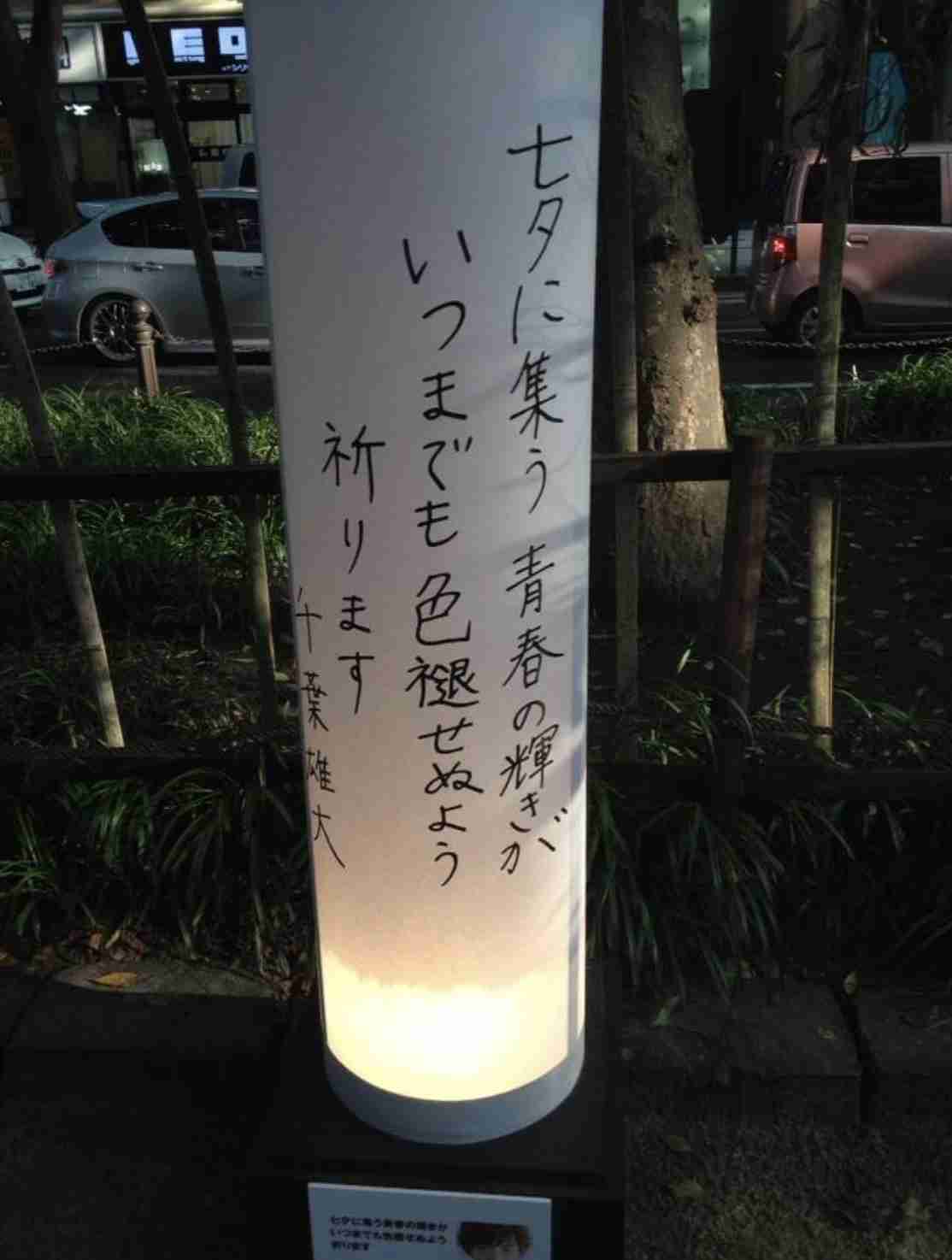上手い下手関係なく、好きな字