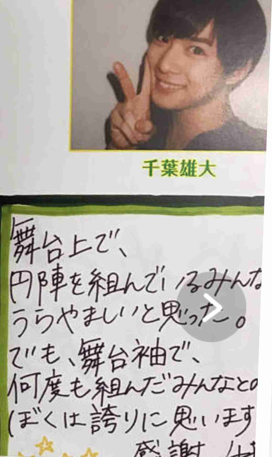 上手い下手関係なく、好きな字