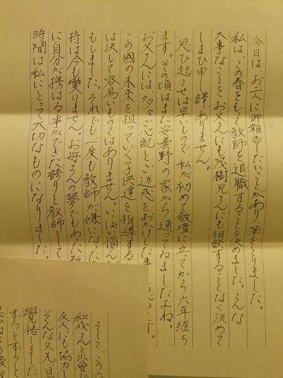 上手い下手関係なく、好きな字