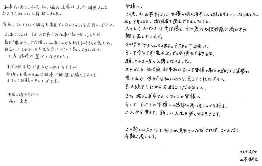 上手い下手関係なく、好きな字