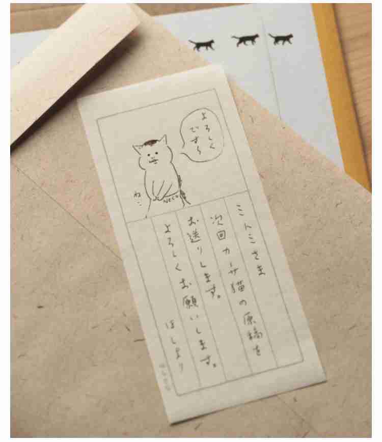 上手い下手関係なく、好きな字