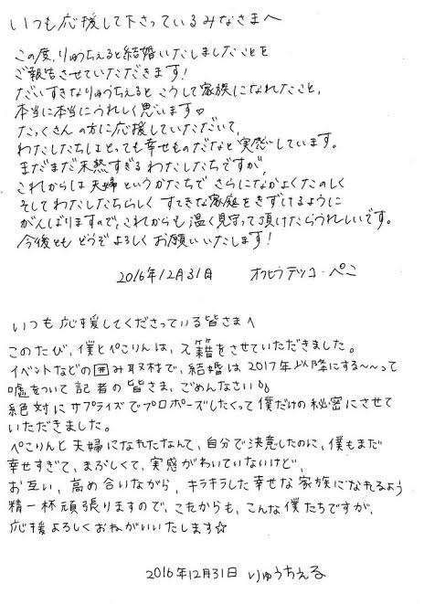 上手い下手関係なく、好きな字