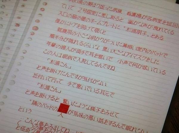 上手い下手関係なく、好きな字