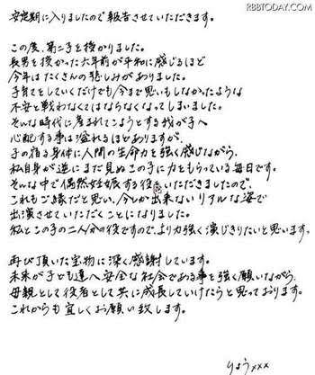 上手い下手関係なく、好きな字