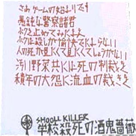 上手い下手関係なく、好きな字