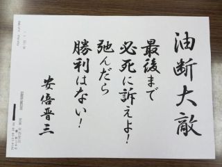 上手い下手関係なく、好きな字
