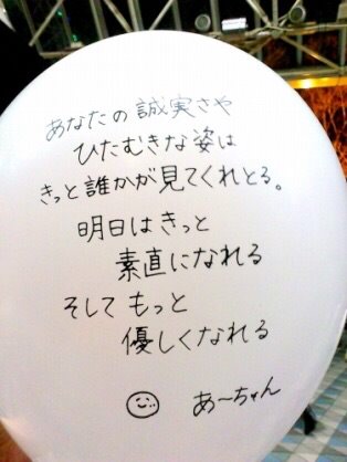 上手い下手関係なく、好きな字