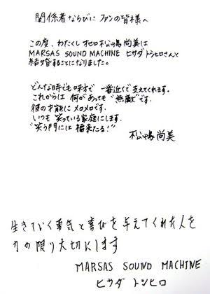 上手い下手関係なく、好きな字