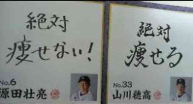 上手い下手関係なく、好きな字